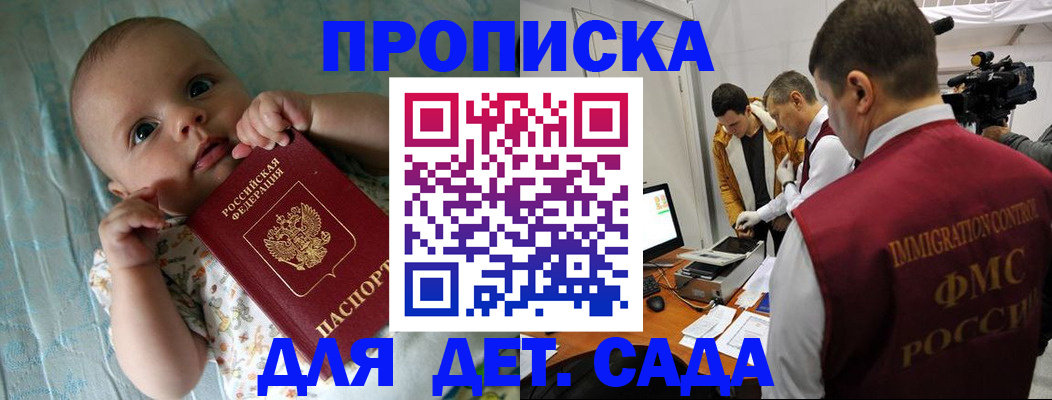 пропишу в квартире в Красном Куте